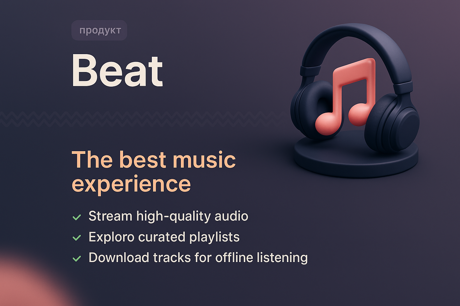 3D Illustration of Music Experience - Beat