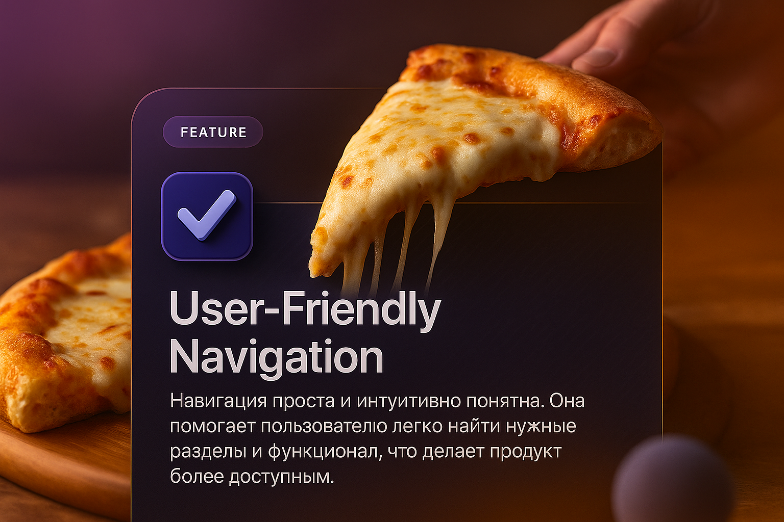 Delicious Pizza Slice with User-Friendly Navigation Feature