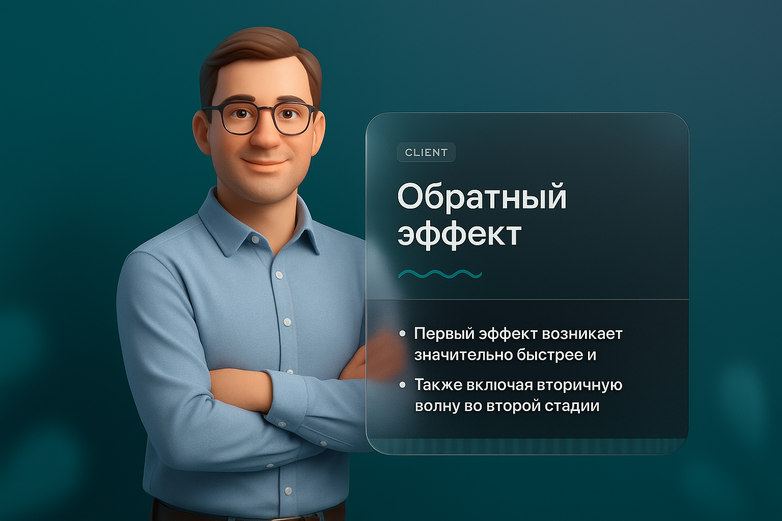 3D Design Illustration with Pattern and Text Overlay