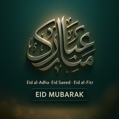 Elegant Arabic Calligraphy for Eid Celebrations