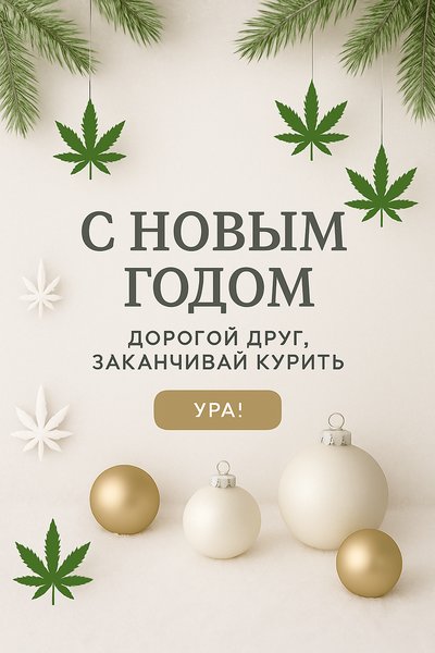 Holiday Greeting Card with Festive Elements