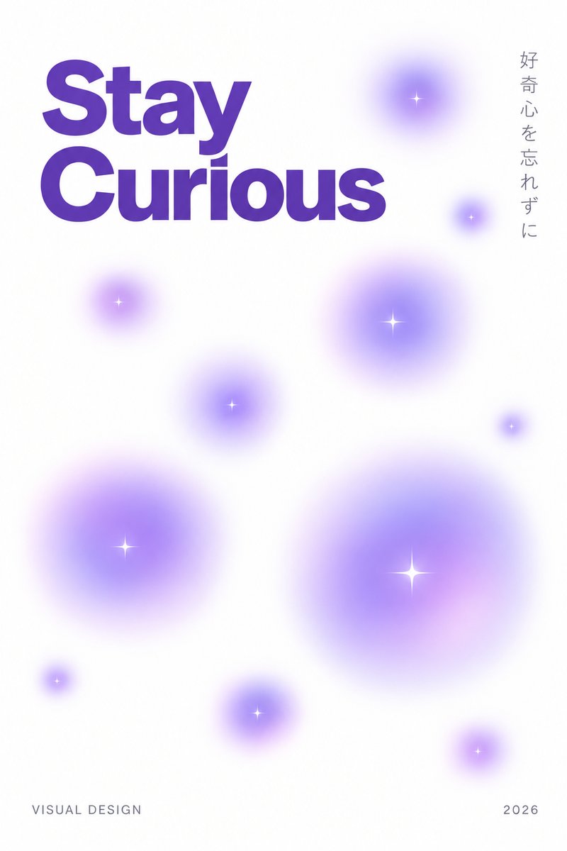 Stay curious poster design