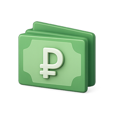 Stylized Money Wallet Icon with Ruble Symbol