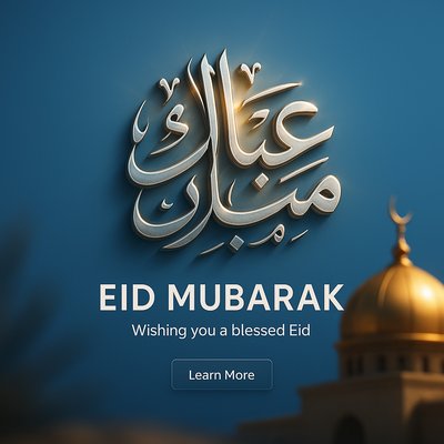Elegant Eid Mubarak Greeting Card with Calligraphy