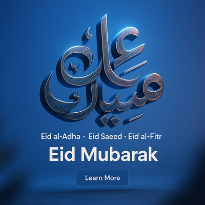 Dynamic Arabic Calligraphy for Eid Celebrations